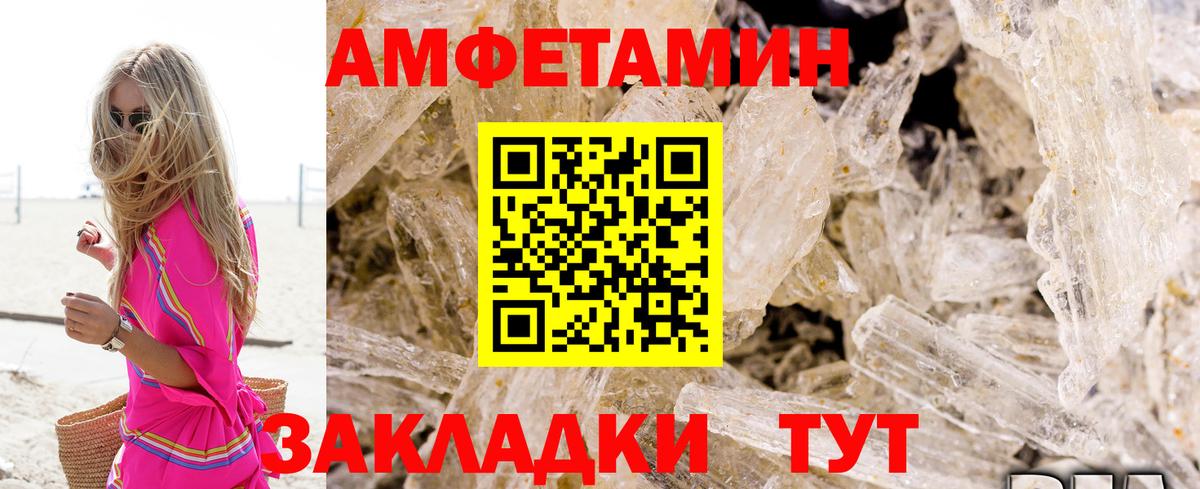 АМФ Premium Волжский