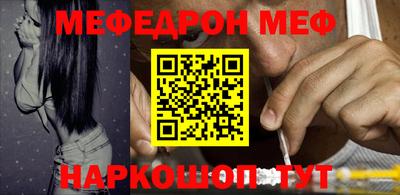 трава Аргун