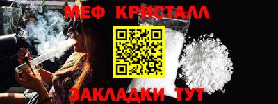 сатива Апшеронск