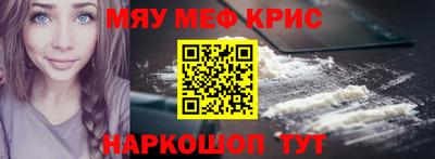 трава Аргун