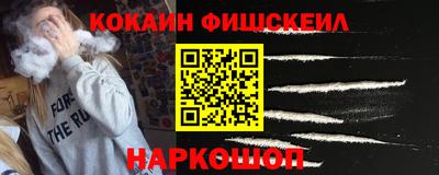 альфа пвп VHQ Апрелевка