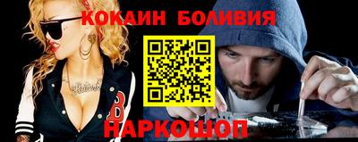 трава Аргун