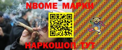 альфа пвп VHQ Апрелевка