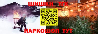 сатива Апшеронск
