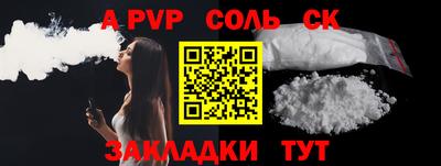 трава Аргун