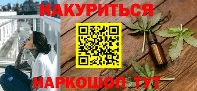 трава Аргун