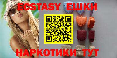альфа пвп VHQ Апрелевка