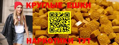трава Аргун