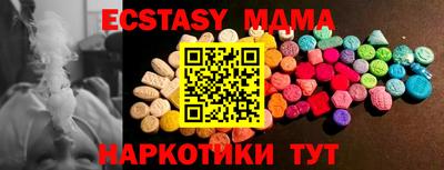 трава Аргун