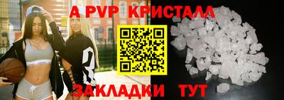 трава Аргун