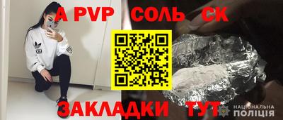 трава Аргун