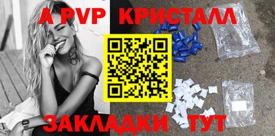 трава Аргун