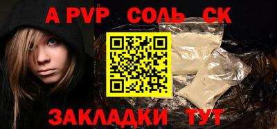 трава Аргун