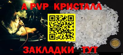 mdpv Бузулук