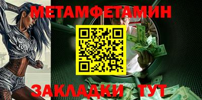 трава Аргун