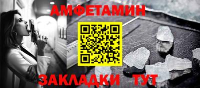 сатива Апшеронск
