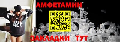 сатива Апшеронск
