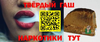 альфа пвп VHQ Апрелевка