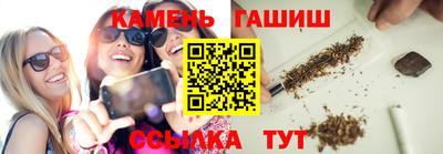 сатива Апшеронск