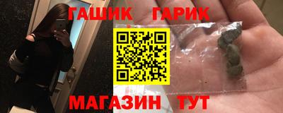 трава Аргун