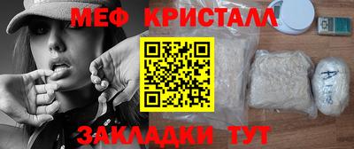 соль ск Бугуруслан