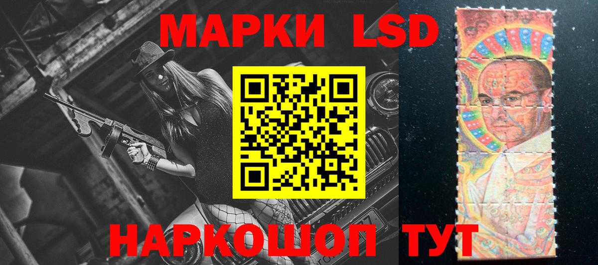 Лсд 25 экстази ecstasy  Вход с VPN  Лсд 25 экстази  LSD-25 экстази ecstasy  Волжский 