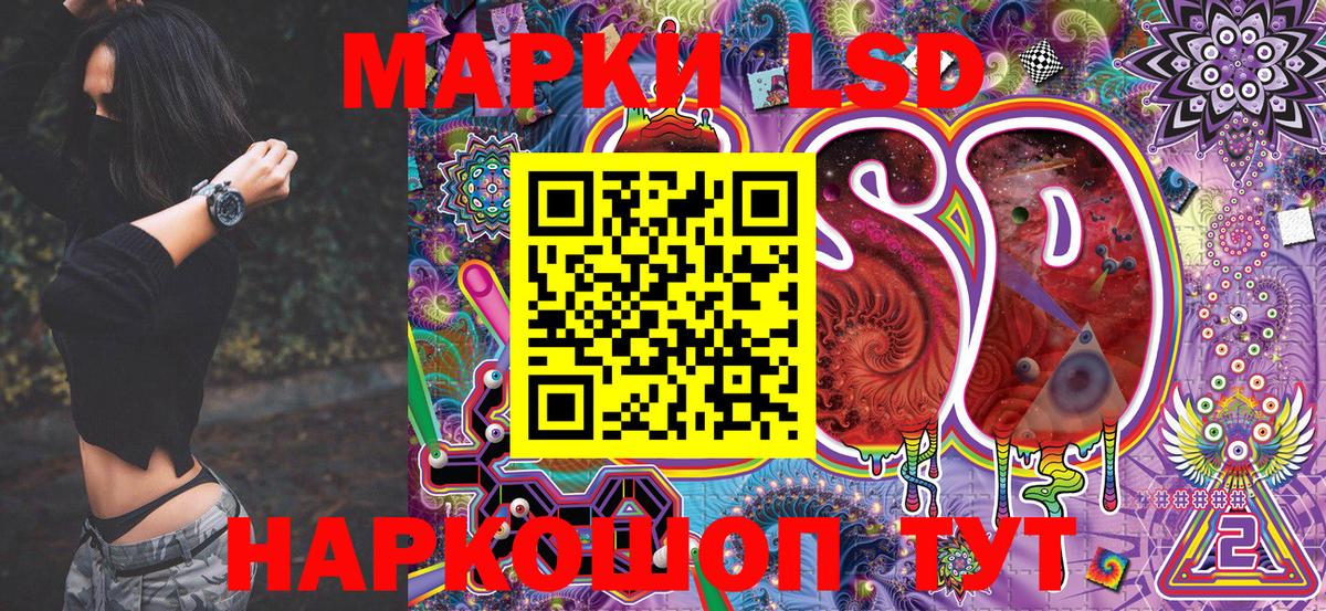 Марки N-bome 1,5мг  Марки N-bome  Волжский  купить наркотик  Вход с VPN 