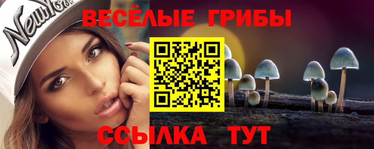 Гашиш  Волжский  ГАШИШ  Cocaine  LSD-25  Меф кристаллы  Вход с VPN  Конопля 
