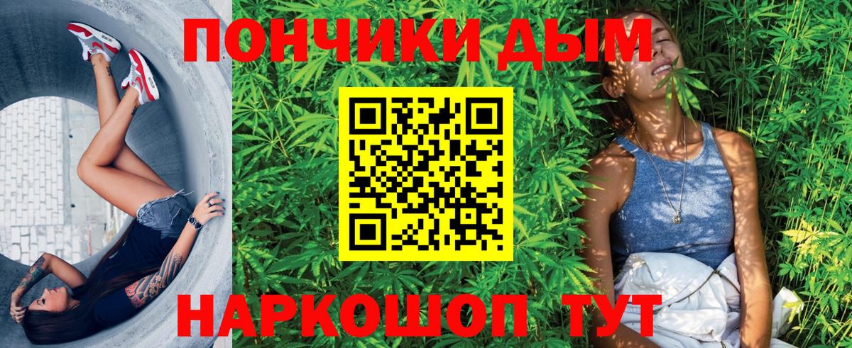 МАРИХУАНА Amnesia Волжский