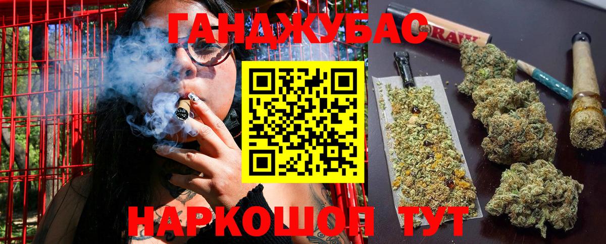 МАРИХУАНА план  МАРИХУАНА индика  Каннабис LSD WEED  Вход с VPN  Шишки марихуана гибрид  Волжский 